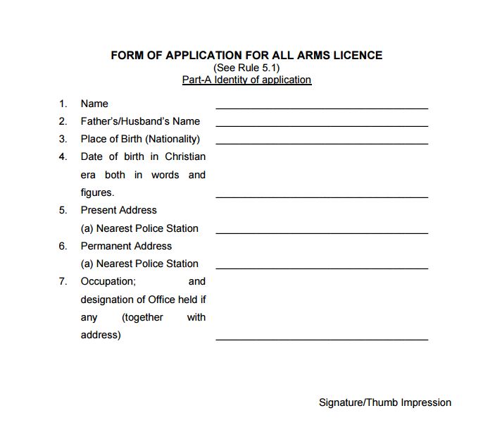 Application for All Arms Licence Form