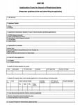 Application for Import of Restricted Items Form