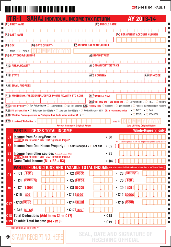 ITR1